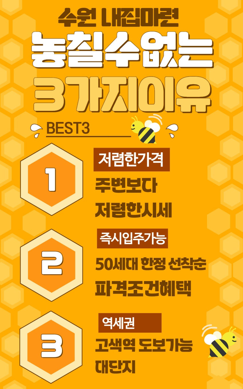 파격혜택