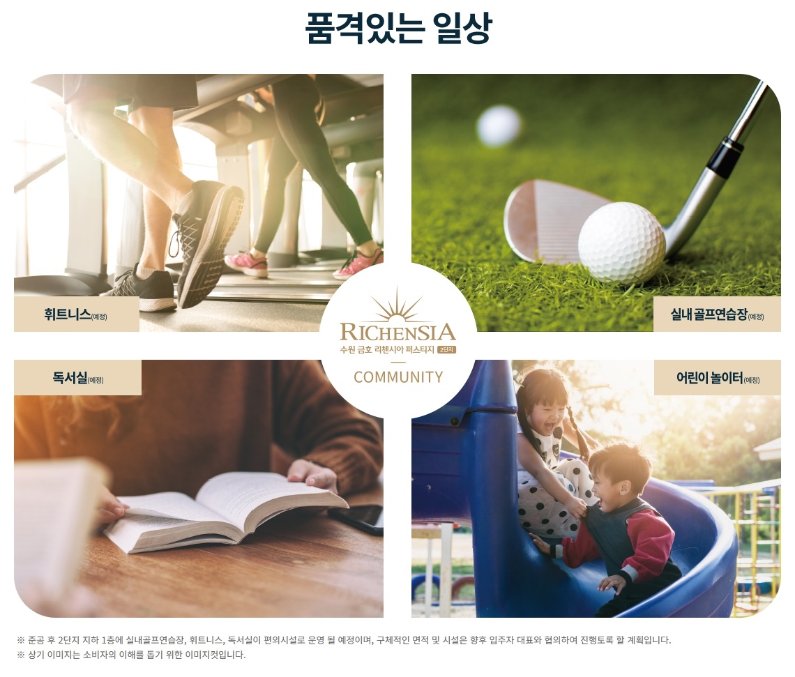 커뮤니티