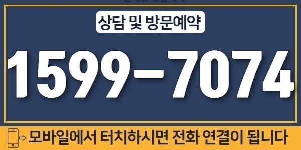 상담