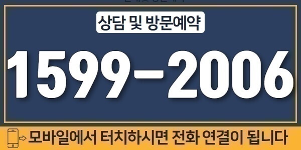 수원금호리첸시아 입주문의